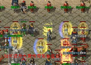 如何提升九霄传奇装备星级? 如何提升九霄传奇装备星级?