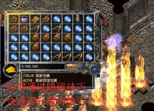 如何通过隐藏技巧快速提升魔力值? 如何通过隐藏技巧快速提升魔力值?