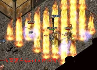 传奇客户端wil文件详解? 传奇客户端wil文件详解?