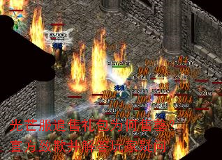 光芒服追售礼包为何售罄?官方致歉并解答玩家疑问 光芒服追售礼包为何售罄?官方致歉并解答玩家疑问