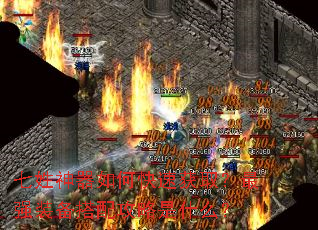 七姓神器如何快速获取?最强装备搭配攻略是什么? 七姓神器如何快速获取?最强装备搭配攻略是什么?