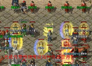 光通传奇怪物等级如何快速提升? 光通传奇怪物等级如何快速提升?