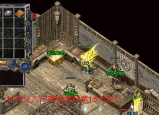 如何进入传奇新服神墓16大陆? 如何进入传奇新服神墓16大陆?