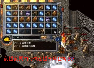 前提摘要如何快速提升角色等级? 前提摘要如何快速提升角色等级?