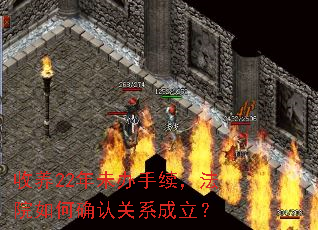 收养22年未办手续,法院如何确认关系成立? 收养22年未办手续,法院如何确认关系成立?