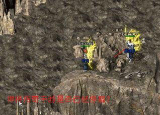 悍将传奇手游是否已经停服? 悍将传奇手游是否已经停服?