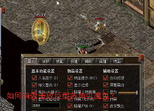 如何有效击败巨型多角虫魔免? 如何有效击败巨型多角虫魔免?