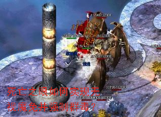 死亡之眼如何实现无视魔免并强制群毒? 死亡之眼如何实现无视魔免并强制群毒?