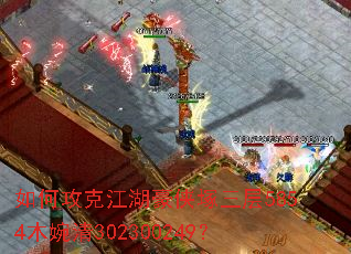 如何攻克江湖豪侠塚三层5854木婉清302300249? 如何攻克江湖豪侠塚三层5854木婉清302300249?