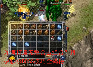 ��δ����޵кϻ���ϣ��ռ���ɱBOSS����ȫ����