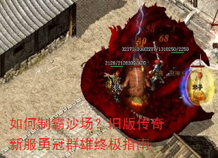 ����ư�ɳ�����ɰ洫���·��¹�Ⱥ���ռ�ָ��