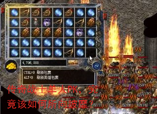 ����սʿ����PK������������������ң�