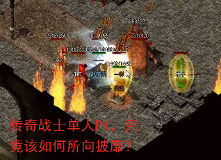 ����սʿ����PK������������������ң�
