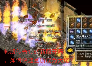 ���洫��1.80�·����֣���ο��ٵǶ���Ϊ���У�