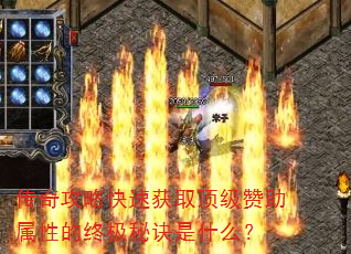 ���湥�Կ��ٻ�ȡ�����������Ե��ռ��ؾ���ʲô��