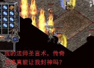 �ҵķ�ʦʥ���������湥���������ҷ�����