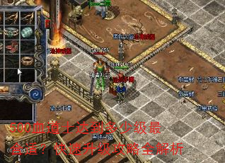 500Ѫ��ʿ�ﵽ���ټ�����ʣ�������������ȫ����