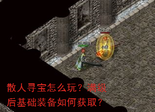 ɢ��Ѱ����ô�棿���������װ����λ�ȡ��