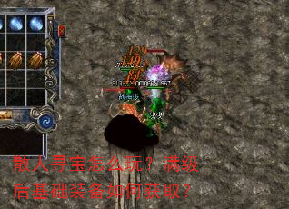 ɢ��Ѱ����ô�棿���������װ����λ�ȡ��