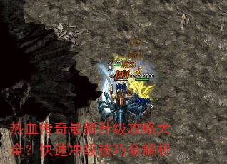 ��Ѫ���������������Դ�ȫ�����ٳ弶����ȫ����