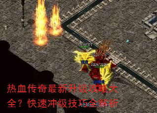��Ѫ���������������Դ�ȫ�����ٳ弶����ȫ����
