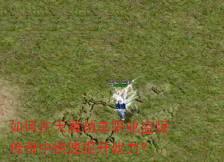 �������ħ�ٵ�ְҵ���洫���п�������ս����