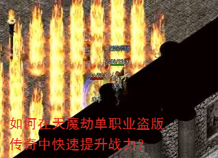 �������ħ�ٵ�ְҵ���洫���п�������ս����
