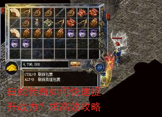 白蛇传奇如何快速提升战力?求高效攻略 白蛇传奇如何快速提升战力?求高效攻略