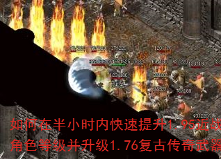 ����ڰ�Сʱ�ڿ�������1.95��ս�����ɫ�ȼ�������1.76���Ŵ���������