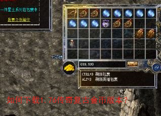 �������1.76���渴�Ž�Ұ汾��