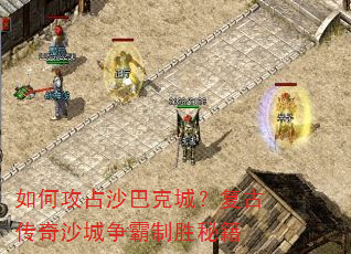 ��ι�ռɳ�Ϳ˳ǣ����Ŵ���ɳ��������ʤ�ؼ�