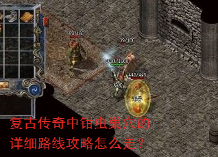 ���Ŵ�����ǯ�泲Ѩ����ϸ·�߹�����ô�ߣ�