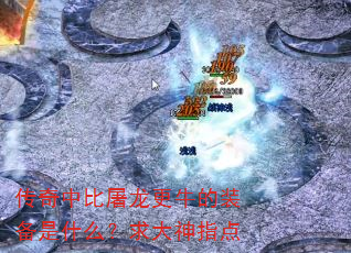 �����б�������ţ��װ����ʲô�������ָ��