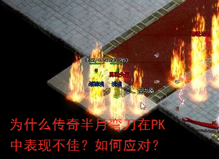 Ϊʲô��������䵶��PK�б��ֲ��ѣ����Ӧ�ԣ�