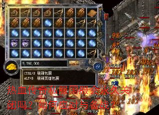 ��Ѫ����˽�����������ùر������Ӧ���뱸ս��