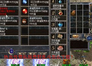 ��Ѫ����˽����Ұ�Ҷ���ô���أ�