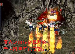 ħ����Ѫ����˽����������������浽��
