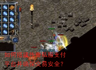 ��δ����˽��֧��ƽ̨��ȷ�����װ�ȫ��