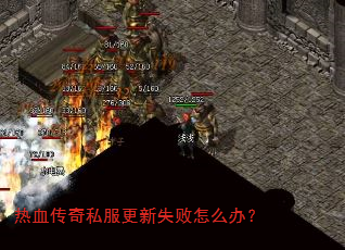��Ѫ����˽������ʧ����ô�죿