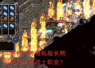 ��δ��촫��˽�����ڷ��е��޵�սʿְҵ��