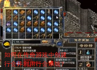 ����ڴ�����Ϸ�д����лᲢ�����л�ϵͳ��