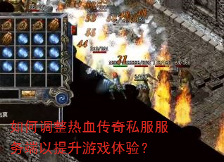 ��ε�����Ѫ����˽���������������Ϸ���飿