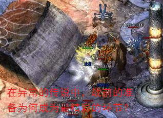 ���쳣�Ĵ�˵�У�սǰ��׼��Ϊ�γ�Ϊ��ʵĻ��ڣ�