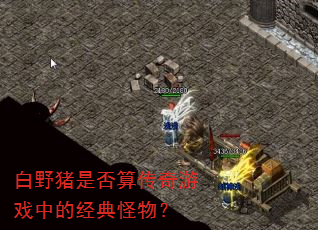 ��Ұ���Ƿ��㴫����Ϸ�еľ�����