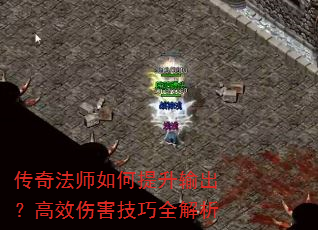 ���淨ʦ��������������Ч�˺�����ȫ����