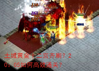���ǻƽ�ʮ������ˢ��20��05��θ�Чͨ�أ�