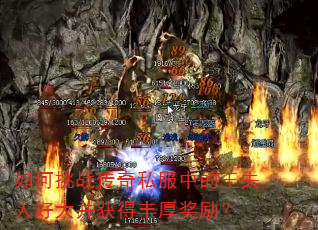 �����ս����˽���е������˺ô󲢻�÷������