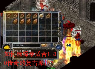 ���ѡ�����ʺ�1.80����ĸ���Ħ�У�
