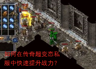 ����ڴ��泬��̬˽���п�������ս����