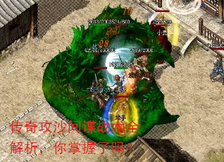 ���湥ɳ���ս��ȫ����������������